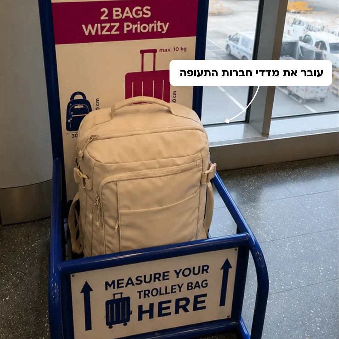 תיק הנסיעות של VERRA