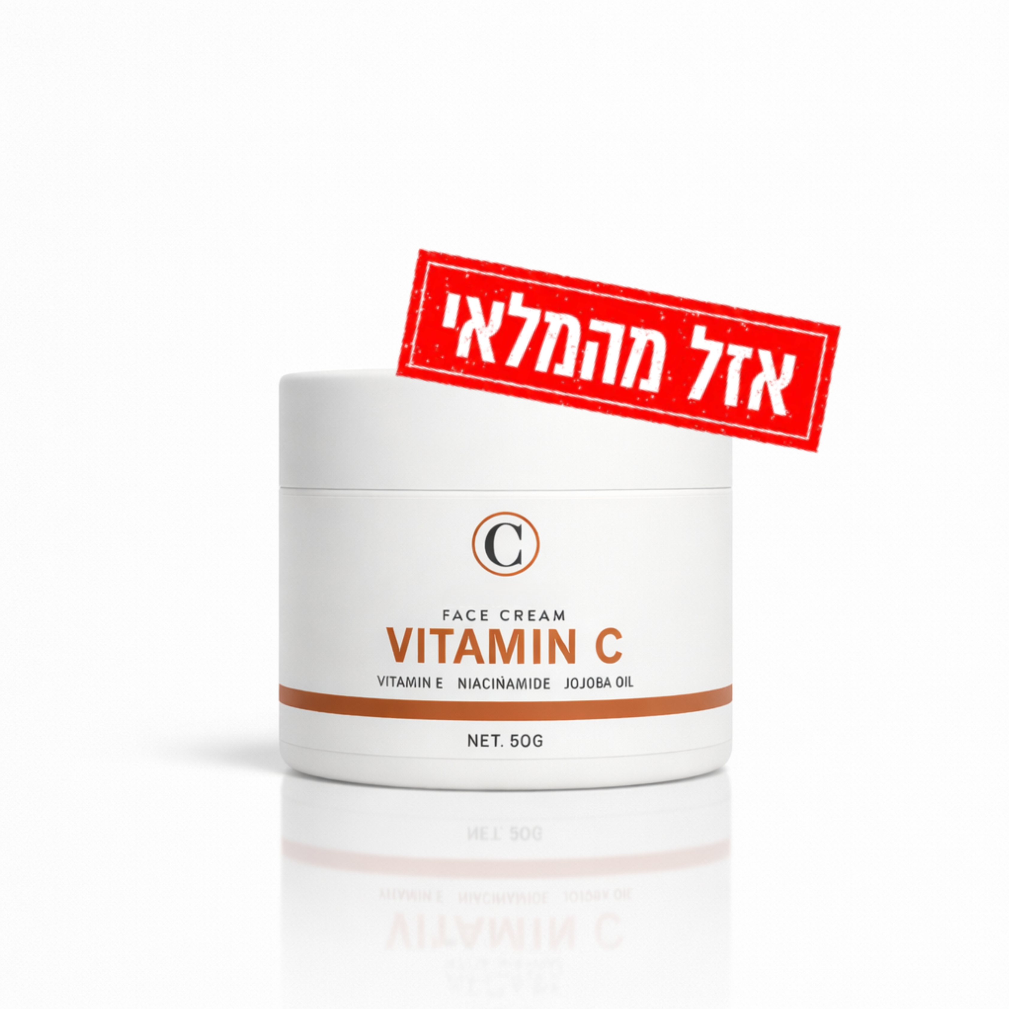 קרם פנים עם ויטמין c