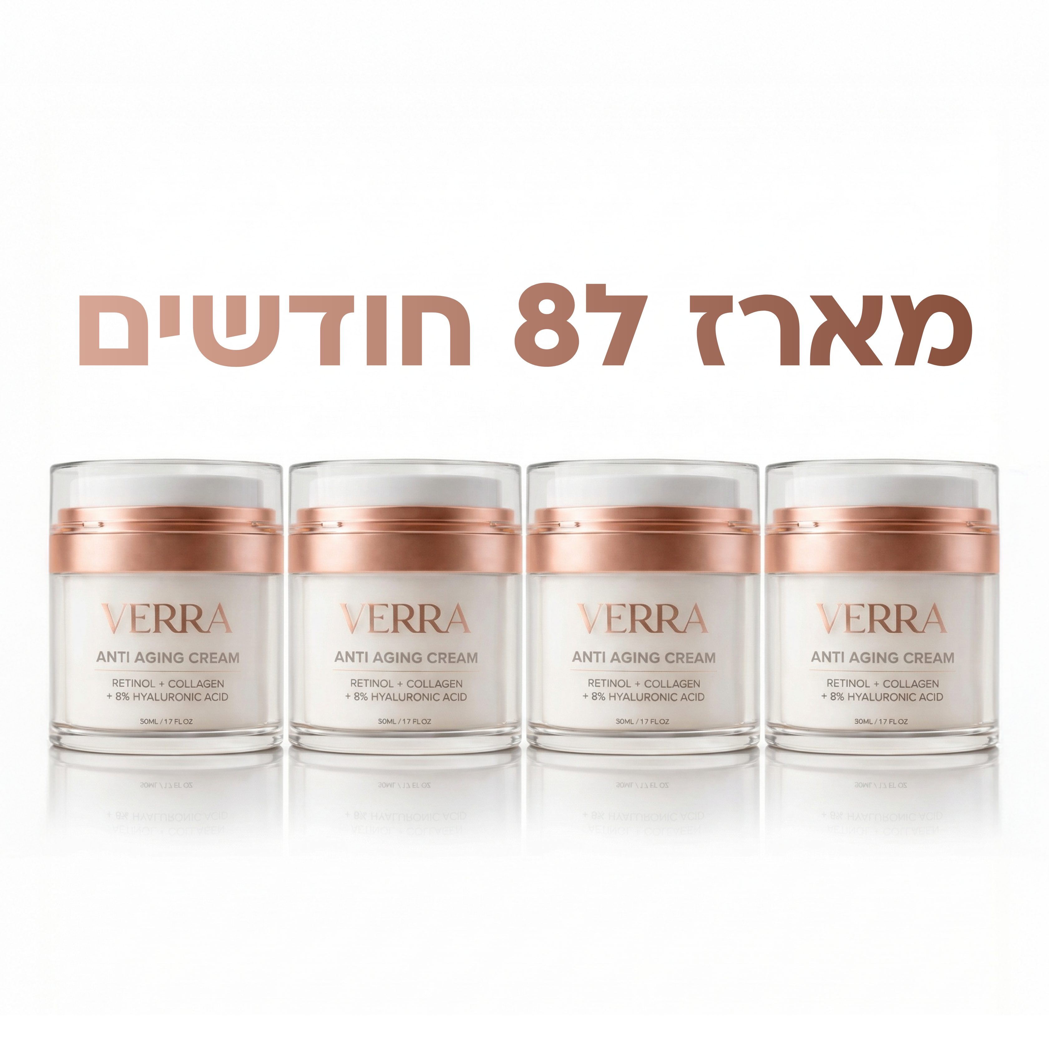 מארז VERRA ל8 חודשים