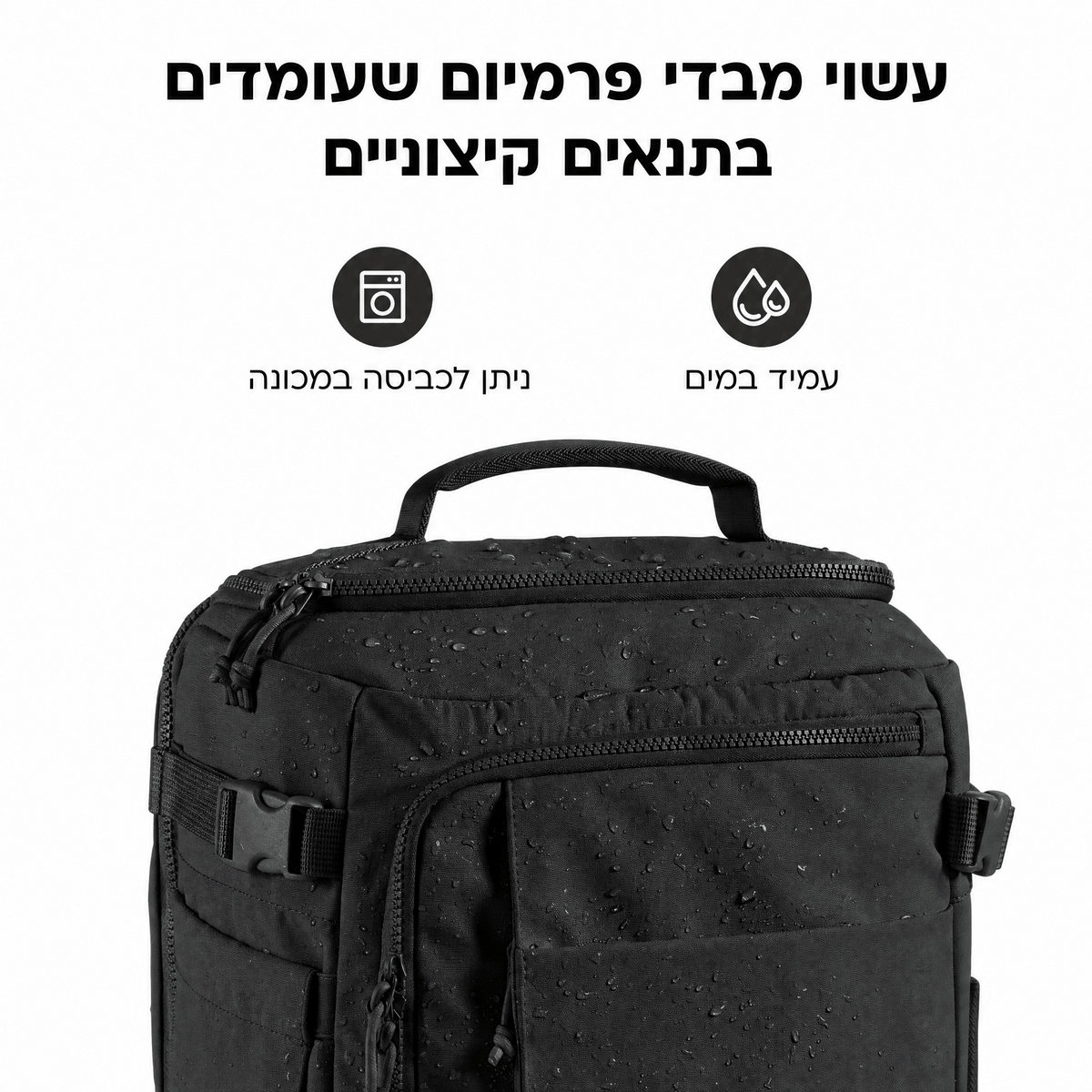 תיק הנסיעות של VERRA